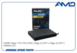 ������ �������� T218107011/AMD.FC888S (Premium HEPA+ �������� �������, �������������) AMD