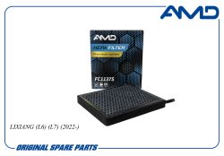 ������ �������� T795363B/AMD.FC1137S (Premium HEPA+ �������� �������, �������������) AMD