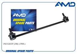 ������ ������������� ��������� 5087.45/AMD.SL558 AMD