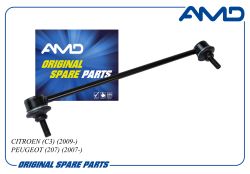 ������ ������������� ��������� ������ 5087.68/AMD.SL442R AMD