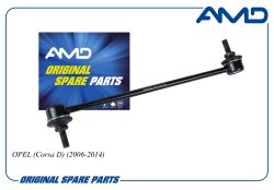 ������ ������������� ��������� 13321280/AMD.SL561 AMD