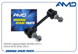 ������ ������������� ������� ������ 48802-48010/AMD.SL454R AMD