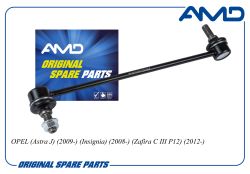 ������ ������������� ��������� 13258052/AMD.SL569 AMD