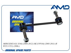 ������ ������������� ��������� A1643201332/AMD.SL584 AMD