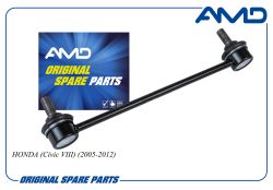 Стойка стабилизатора переднего 51320-SMG-E01/AMD.SL594 AMD Стойка стабилизатора переднего 51320-SMG-E01/AMD.SL594 AMD
