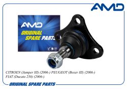 ������������� 3640.76/AMD.BJ271 AMD