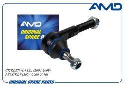 �����������������������3817.31/AMD.TE455R AMD