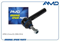 Наконечник рулевой левый 1603544/AMD.TE461L AMD Наконечник рулевой левый 1603544/AMD.TE461L AMD