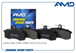 ������� ��������� ������� 2108-3501080/AMD.BF717 AMD