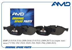 ������� ��������� ������� 34116775322/AMD.BF776 AMD