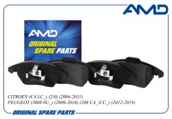 ������� ��������� ������� 4254.88/AMD.BF779 AMD