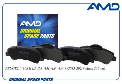 ������� ��������� ������� 1610699280/AMD.BF826 AMD