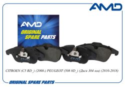 ������� ��������� ������� 4254.24/AMD.BF828 AMD