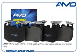 ������� ��������� ������� 34116889585/AMD.BF848 AMD