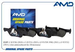 ������� ��������� ������� 34216873093/AMD.BF897 (������) AMD