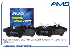 ������� ��������� ������� 4254.46/AMD.BF899 (������) AMD
