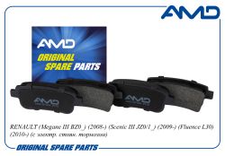 ������� ��������� ������� 440604694R/AMD.BF944 (������) AMD