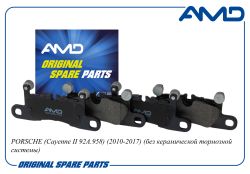 ������� ��������� ������� 7P5698451/AMD.BF953 (������) AMD