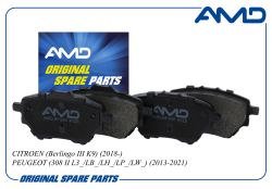 ������� ��������� ������� 1609000680/AMD.BF955 (������) AMD