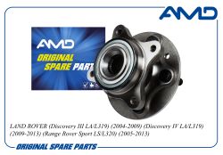 ������� �������� LR076692/AMD.HUB155 (� �����) AMD