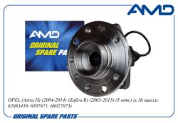 ������� �������� 93188477/AMD.HUB156 AMD