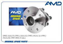 ������� ������ 9120128/AMD.HUB174 AMD