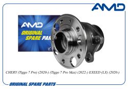 ������� ������ 204000480AA/AMD.HUB193 (� �����) AMD