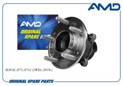 Ступица задняя 3104100XKZ16B/AMD.HUB197 AMD Ступица задняя 3104100XKZ16B/AMD.HUB197 AMD
