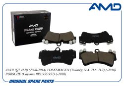������� ��������� ������� 7L0698151P/AMD.BF693C (Ceramic) AMD