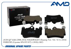 ������� ��������� ������� 7L0698451G/AMD.BF712C (������) (Ceramic) AMD