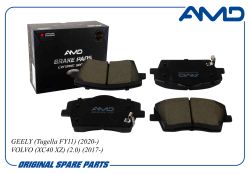 ������� ��������� ������� 4048055500/AMD.BF626C (Ceramic) AMD