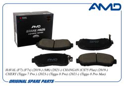 ������� ��������� ������� 3501110XKY00A/AMD.BF653C (Ceramic) AMD