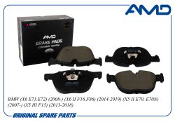 ������� ��������� ������� 34114074370/AMD.BF737C (Ceramic) AMD