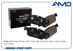 ������� ��������� ������� A0074207920/AMD.BF791C (Ceramic) AMD