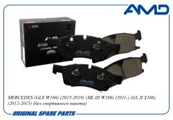 ������� ��������� ������� A0074208120/AMD.BF796C (Ceramic) AMD
