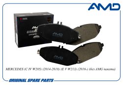 ������� ��������� ������� A0084203820/AMD.BF857C (Ceramic) AMD