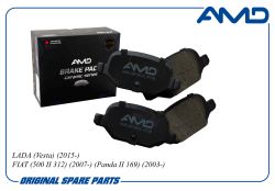 ������� ��������� ������� 8450102888/AMD.BF883C (������) (Ceramic) AMD