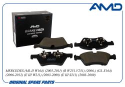 ������� ��������� ������� A1644202220/AMD.BF547C (Ceramic) AMD