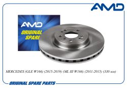���� ��������� ������� A1664210612/AMD.BD772 AMD