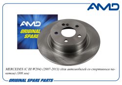 ���� ������� ������� A2044231512/AMD.BD896 AMD