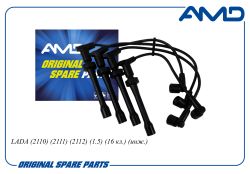 ������� �/� 21120-3707080-82/AMD.CL174 AMD