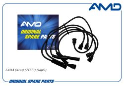 ������� �/� 21213-3707080-82/AMD.CL175 AMD