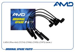 ������� �/� 21214-3707080-82/AMD.CL176 AMD