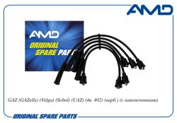������� �/� 402.3707244-01/AMD.CL179 AMD
