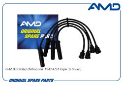 ������� �/� 4216.3707090-10/AMD.CL182 AMD