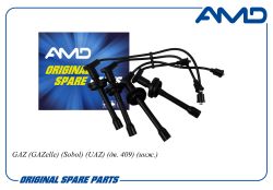 ������� �/� 4091.3707244/AMD.CL183 AMD