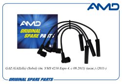 ������� �/� 4216.3707080-23/AMD.CL185 AMD
