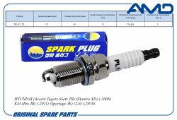 Свеча зажигания 18814-11051/BKR5ES-11/AMD.PL11 (Nickel) AMD Свеча зажигания 18814-11051/BKR5ES-11/AMD.PL11 (Nickel) AMD