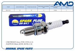 ����� ��������� 94535748/BPR5EY-11/AMD.PL44 (Nickel) AMD