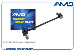 Стойка стабилизатора переднего правая 95488871/AMD.SL358R AMD Стойка стабилизатора переднего правая 95488871/AMD.SL358R AMD